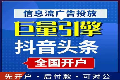 竞价推广实战经验：成功案例分享会