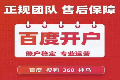 百度推广月费预算优化方案