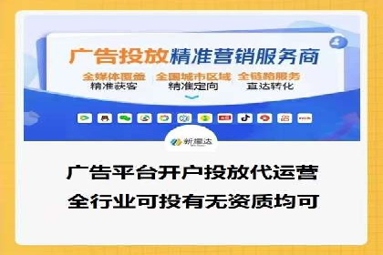 百度SEM推广的创意策略与效果评估